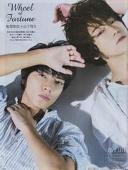 [배우/아이돌 팬픽/BL] 사랑스런 그대에게