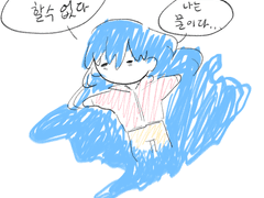 렝츸메리블엔딩한컷