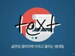 [민호승수]도둑키스