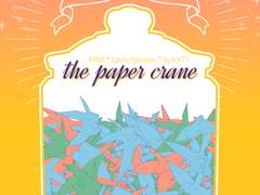 [키리바쿠/2세] 종이학