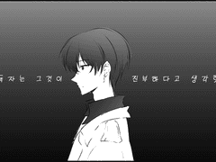 중독] 어떤 사랑