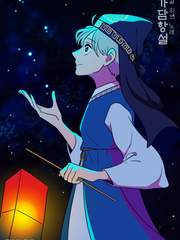 가담항설(街談巷說)