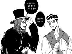 뮤지컬 낙서로그