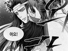 마도조사 - 희요, 희맹, 희광