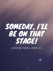 유키노 메구미(雪乃恵み)