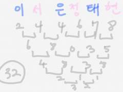 이희리 우는 소리 여기까지 들리는 이름점