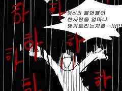 뫄뫄님! 저희 팔로가 풀려있는데 오류인가 봐요