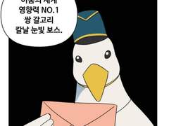 파르반 도둑잡기