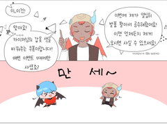 2020 - 카이저 갑옷 색 변경 쿠폰