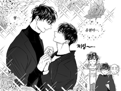 [내스급/유현유진] 둘만의 세상