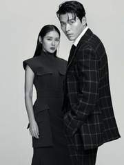 [꽃잠자는 태채] 협상의 대가