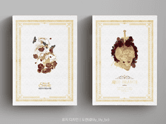 CoC시나리오집 [붉은 가지]