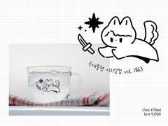 늑대중혁 시리얼컵 통판