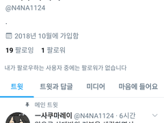 악악이 동일인물이라는 증거