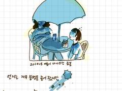 2. 존재의 매력