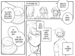 [마다안즈] 소꿉친구