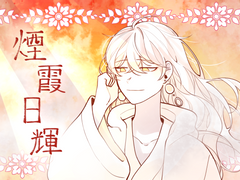 천지해 2차 창작 굿즈 판매글