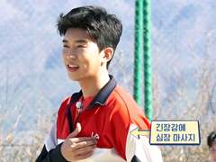 뭉쳐야찬다 임영웅 보정사진 모음 ➊