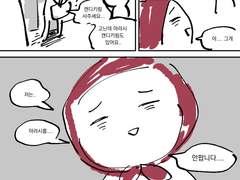 캔디키링 사주세요...아라시 해명 편..