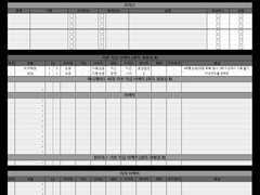 더블크로스 자동화 시트