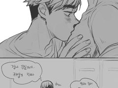 [아츠키타] 의자에서 2개