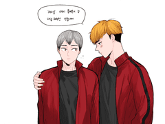 [아츠키타] 대답