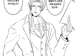 [노코미츠] 해고