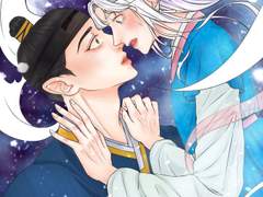 버림 받은 황자 찬 × 여우신령 백