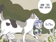 저는 아닌 것 같아요...