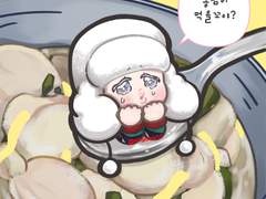 감자 옹찌미 수제비 드세요