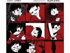 정신불안정인 최애 표정 이메레스