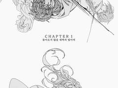 아이타/엔들레스 마감분 백업