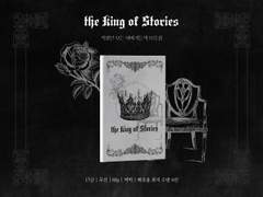 the King of Stories