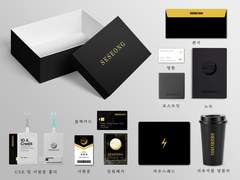 파란만장 세성 웰컴 키트 만들기