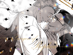 [도하진갑] 레플리카의 정원