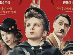 내 낡은 벽장속의 유태인