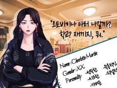 샬럿 마틴 Charlotte Martin