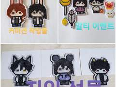 십자수 고정틀 커미션