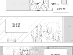 [앙스타] 안즈른 (카오안즈, 레이안즈 등) 외