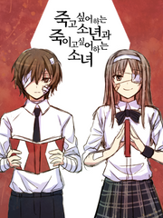 문호 스트레이독스 드림