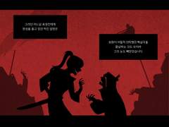 효성진과 포산산인 이야기