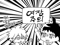 슈퍼 단간론파 2 여장론파 ~여장과 개그를 그대에게~