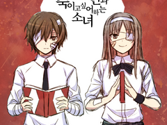 유라 유유 - 프로필