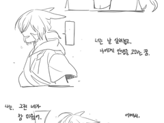 FF14 수정공 죽이면 너 죽고 나 죽습니다아아