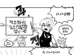 ㅇㅇ하지 않으면 나갈 수 없는 방 1