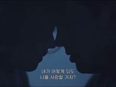 그녀는 자살의 방을 개발한 인류에게