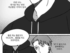 ?. 스캔들과 스캔들