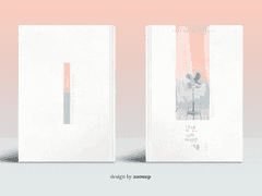 [분양완료] 91. 안녕, 나의 마지막 여름