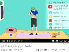 유투버 조로가 보고싶었을 뿐