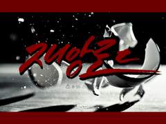 [로오히] 재앙로드황제 조각글